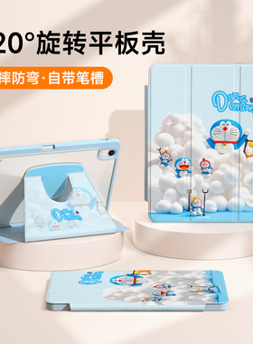 适用华为matepadair12保护套防弯matepadpro12.3亚克力matepad保护壳11.5s旋转哆啦A梦11寸荣耀10带笔槽v8pro
