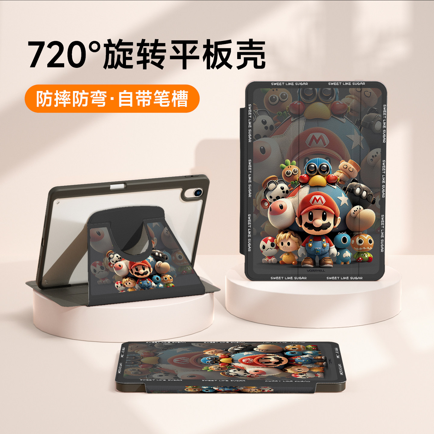 适用华为matepadpro平板保护套matepad旋转亚克力11.5s保护壳air12英寸se防弯摔13.2荣耀10带笔槽马里奥12.2,3C数码配件,平板电脑保护套/壳,淘宝优惠券,粉丝福利购,淘宝优惠卷