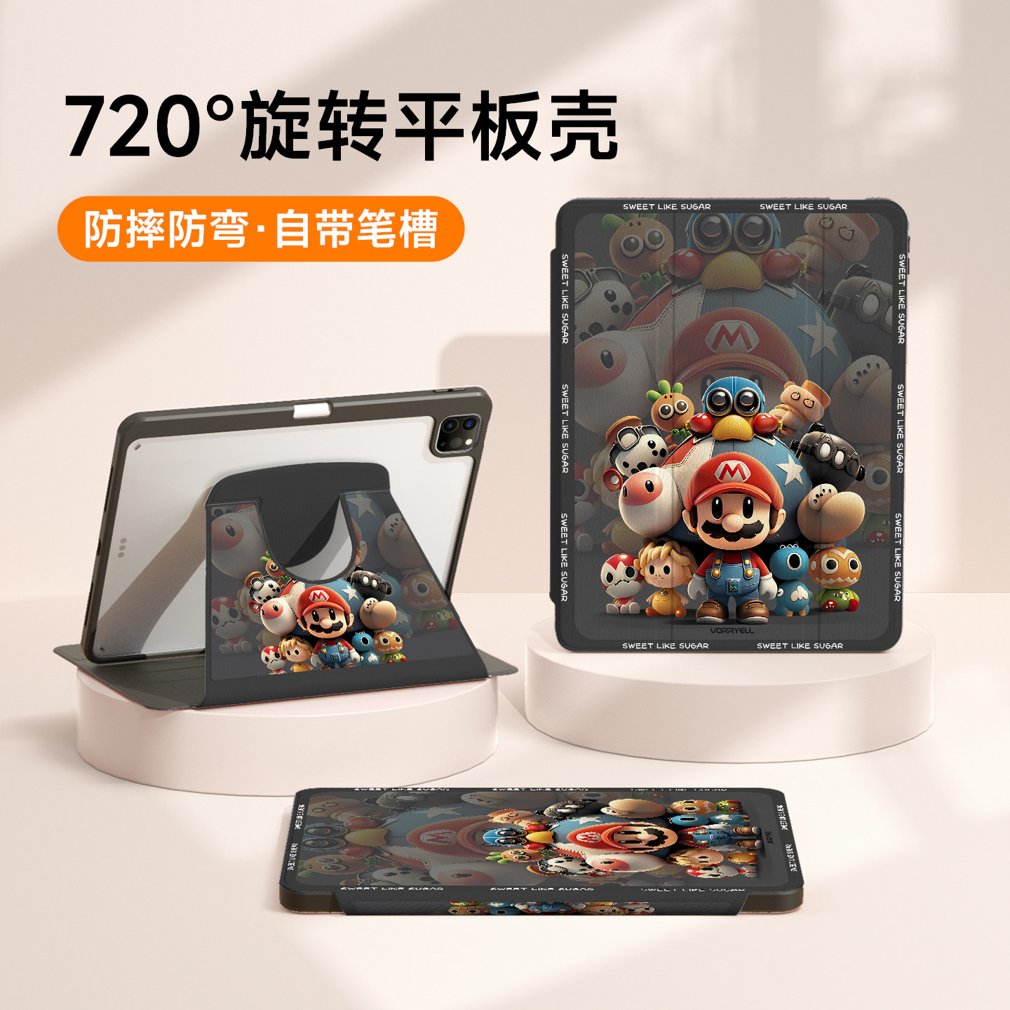 马里奥适用小米平板8保护壳7spro亚克力小米pad7保护套带笔槽6Pro防弯摔11.2英寸旋转Redmi Pad SE平板壳卡通,3C数码配件,平板电脑保护套/壳,淘宝优惠券,粉丝福利购,淘宝优惠卷