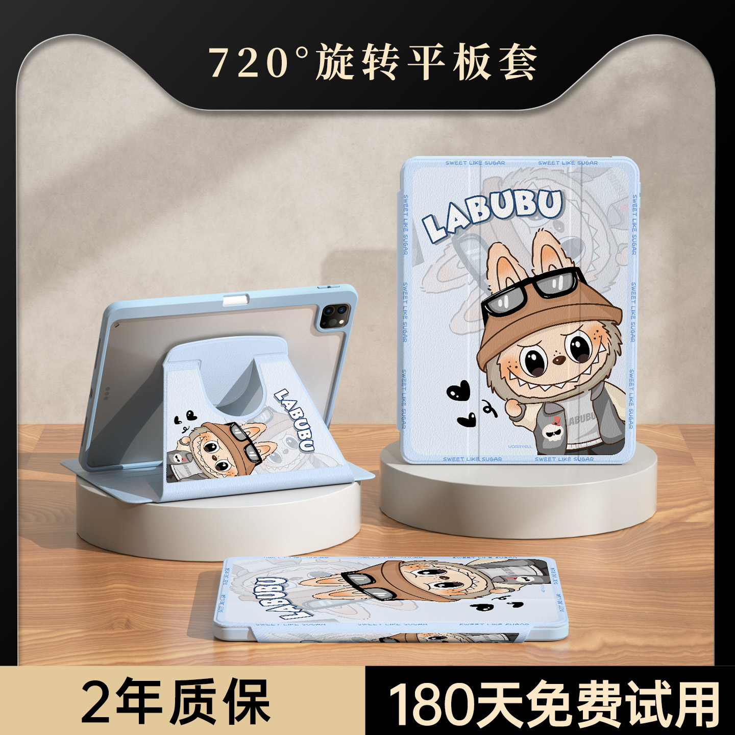 【拉布布2025超火平板保护壳】