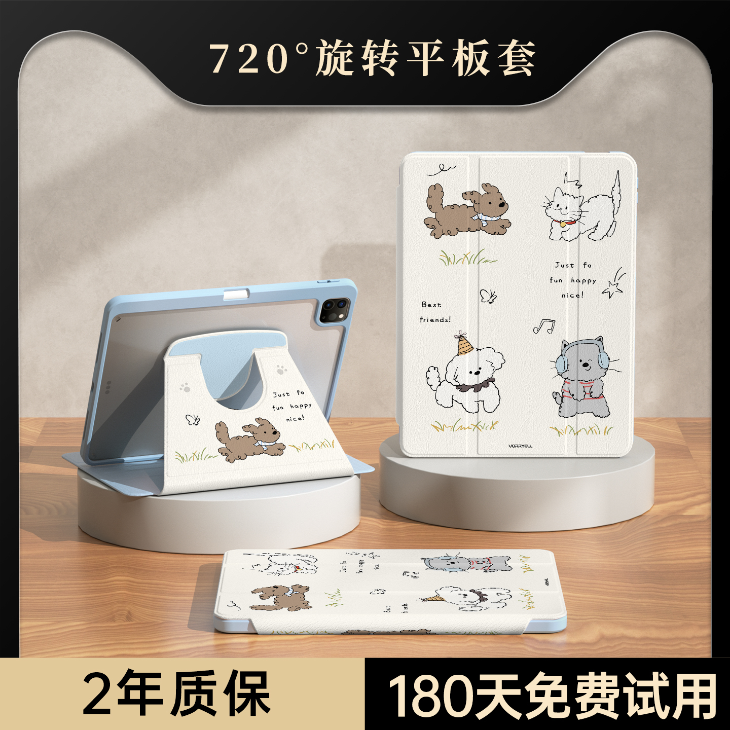 卡通小猫小狗平板保护壳新款