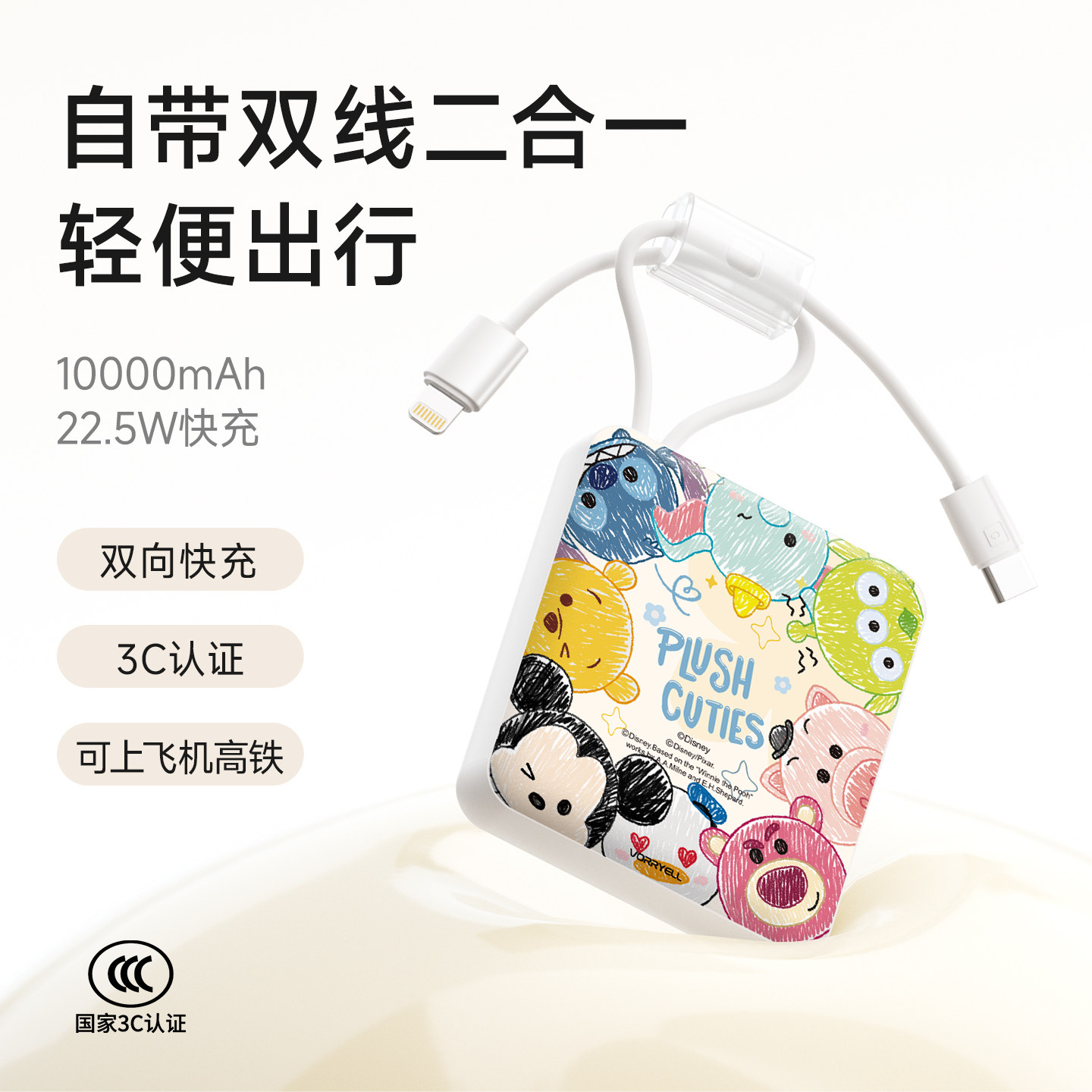 【国家3c认证】米奇充电宝超大容量移动电源自带双线适用华为mate70荣耀10000毫安快充苹果14小米可上飞机p80
