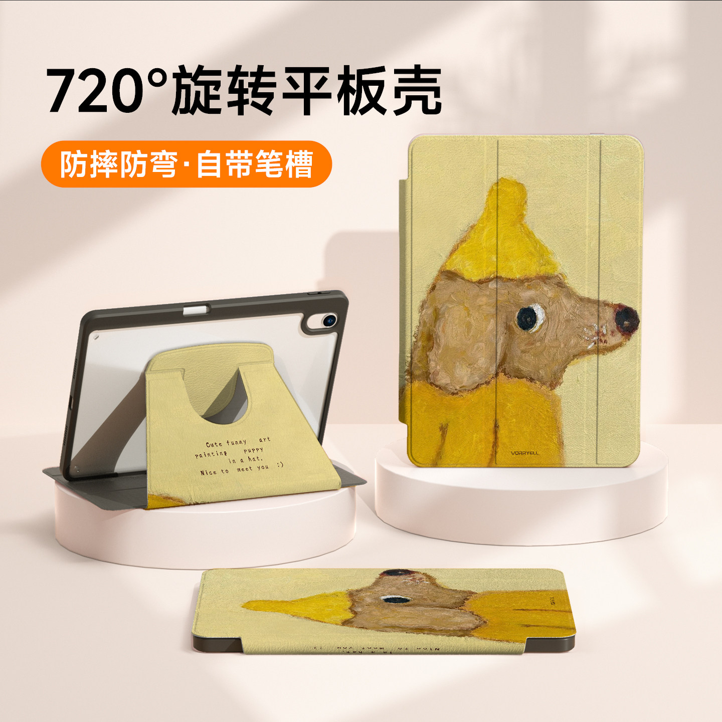 适用华为matepadpro平板保护壳matepad新款air12亚克力115s旋转SE硅胶防摔13.2寸小狗荣耀10保护套防弯带笔槽
