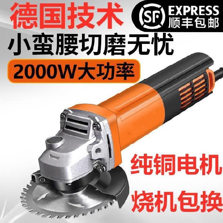 打磨机电动小型家用装修木头切割工业级套装家用电动焊缝铝材高速|ruв категории оборудование/инструменты, электрический инструмент, электрополировочный/угловая шлифовальная машина - от Buy2taobao.com для оказания профессиональной услуги покупки агента Taobao