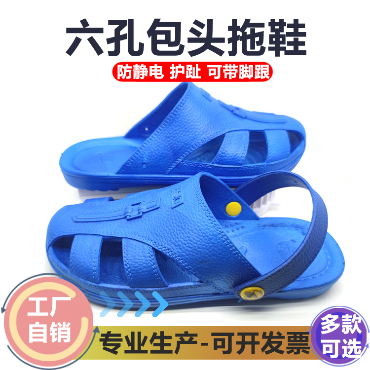 厂家直营多款拖鞋可选可开发票