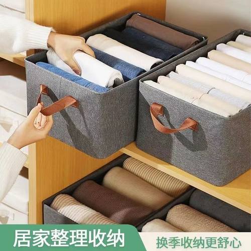 母婴级可水洗可折叠的衣服收纳箱