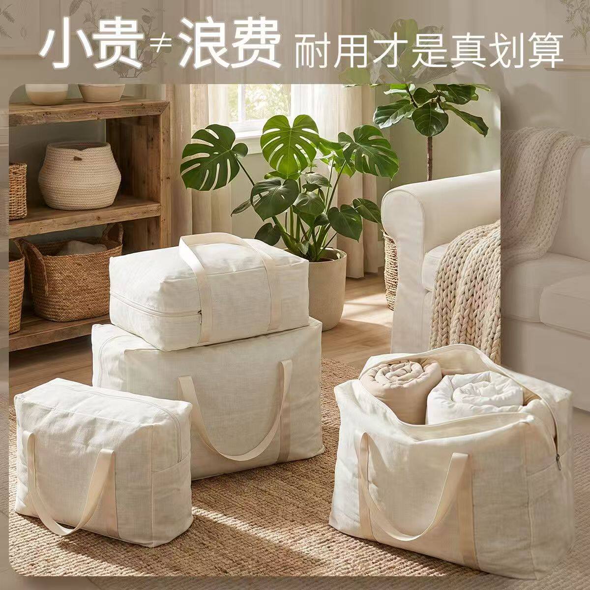 被子收纳袋大容量学生搬家打包整理袋子装衣服行李衣物棉被旅行包