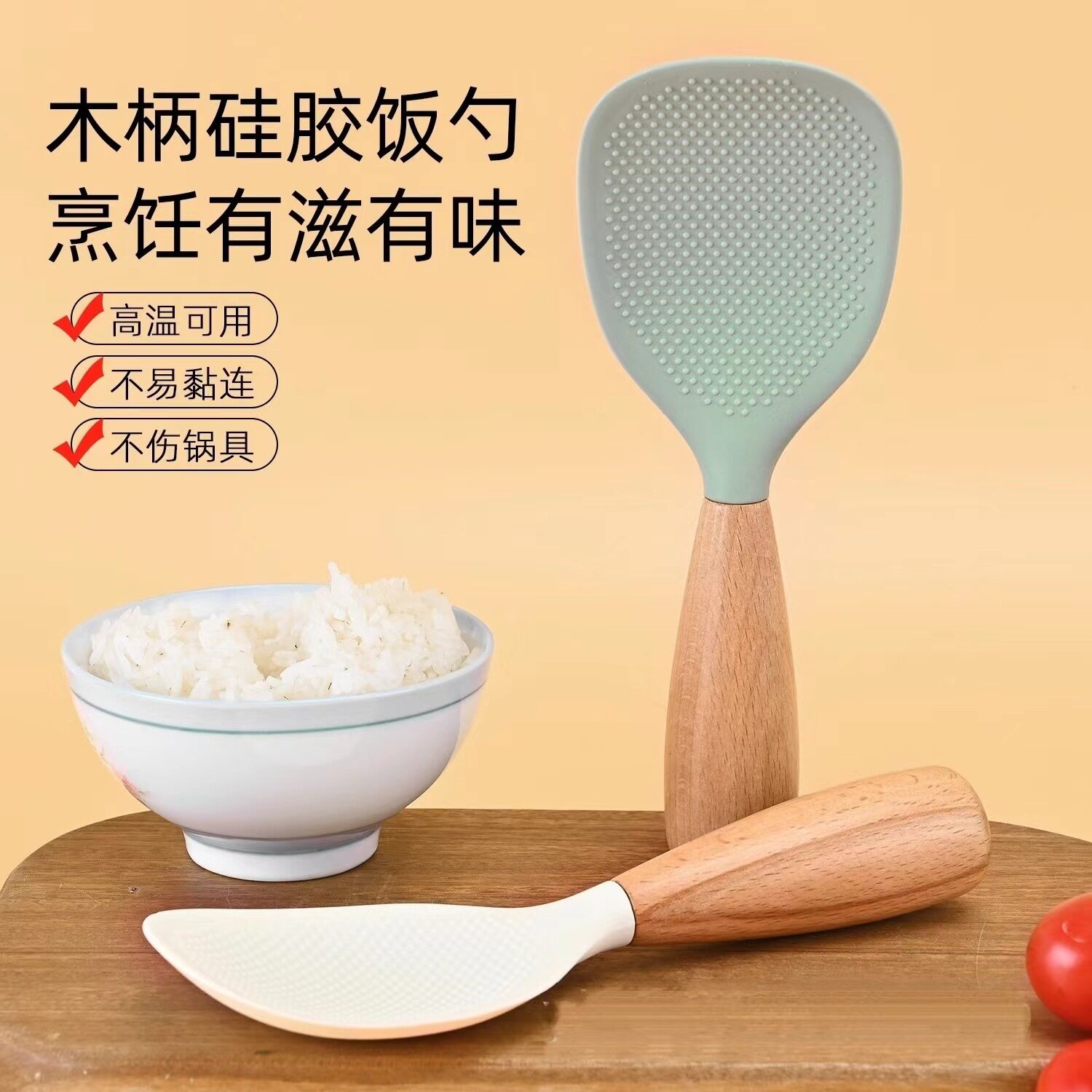 耐高温可立饭勺 不倒翁不粘米饭铲子食品级硅胶盛饭铲家用电饭煲图片