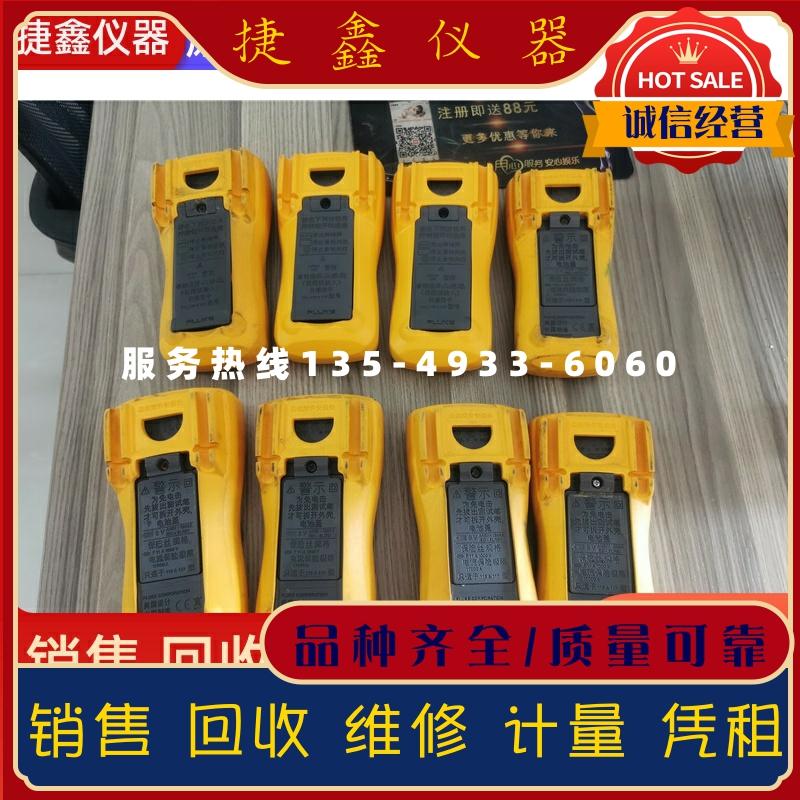 特价甩卖FLUKE 115C 福禄克117C 1508 手持式万用表 美国全新二手