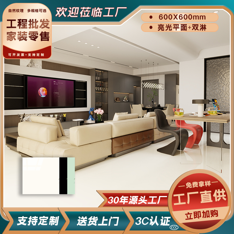 2025新款油风纯色客厅厨房地砖600x600超晶釉天鹅绒金丝绒柔光砖