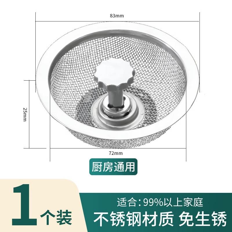 下水道过滤网不锈钢水槽过滤网