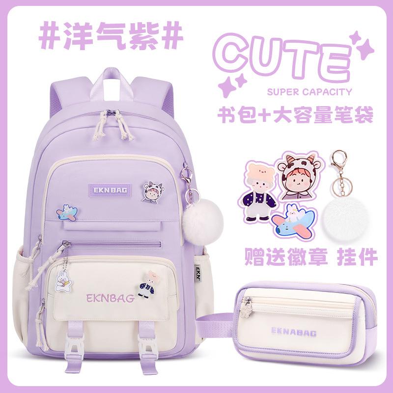 套拉杆书包初中女生小学生双肩包大容量减负三到五六年级女孩轻便
