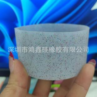 通用保温杯硅胶底套水壶水杯保护套防撞底托软胶垫圈防滑磨损底座