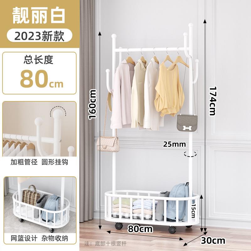 衣架落地卧室挂衣架碳钢可移动床头边放衣服神器简易轻奢衣帽架子