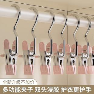 裤 架 夹子家用无痕挂裤 子衣架专用收纳神器多功能挂钩夹子不锈钢裤