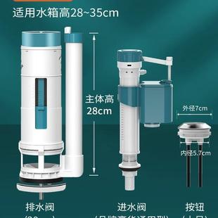 抽水马桶水箱配件排水阀进水阀通用冲上下水器按钮全套坐便器 老式