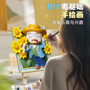 3d数字油画风景治愈diy手工填色客厅房间装饰画解闷手工个性礼物