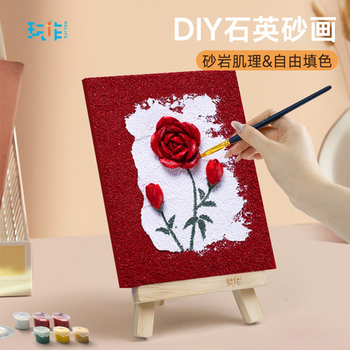 玩作diy肌理画石英砂丙烯手绘画