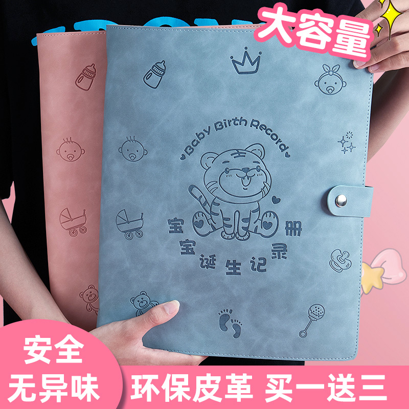 孕检收纳册虎年软皮单牛宝宝可卷