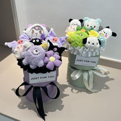 库洛米生日礼物情人节创意惊喜