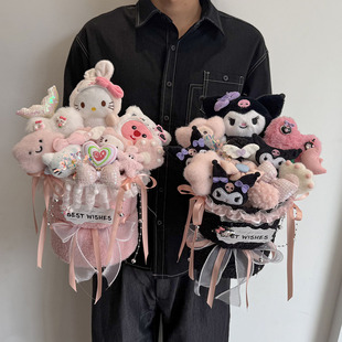 成品玩偶花束KT猫玉桂狗库洛米送女生闺蜜儿童生日拍照礼物情人节