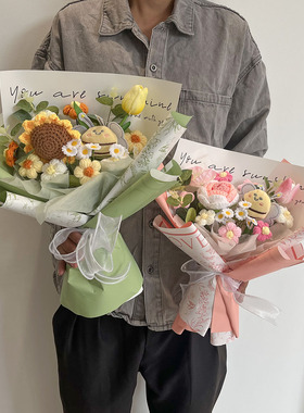 成品教师节花束向日葵玫瑰编织送男女朋友生日礼物毕业情节人老师