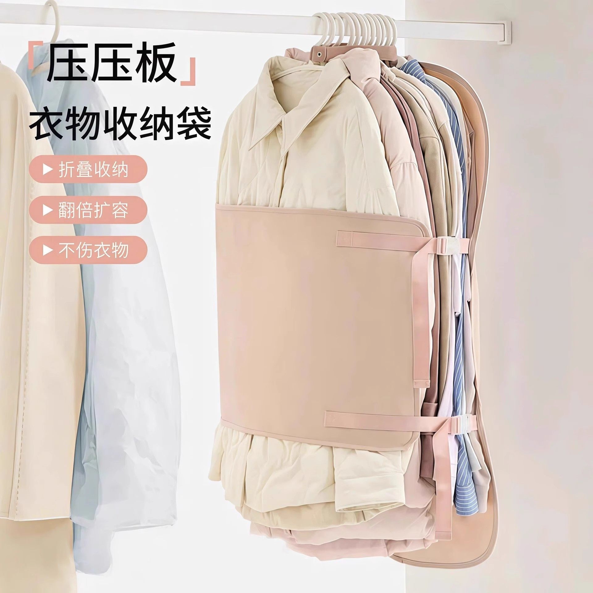 新款压缩收纳板衣服防尘罩