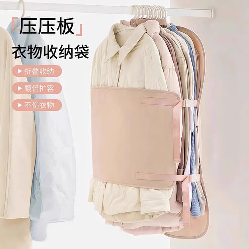 新款压缩收纳板衣服防尘罩