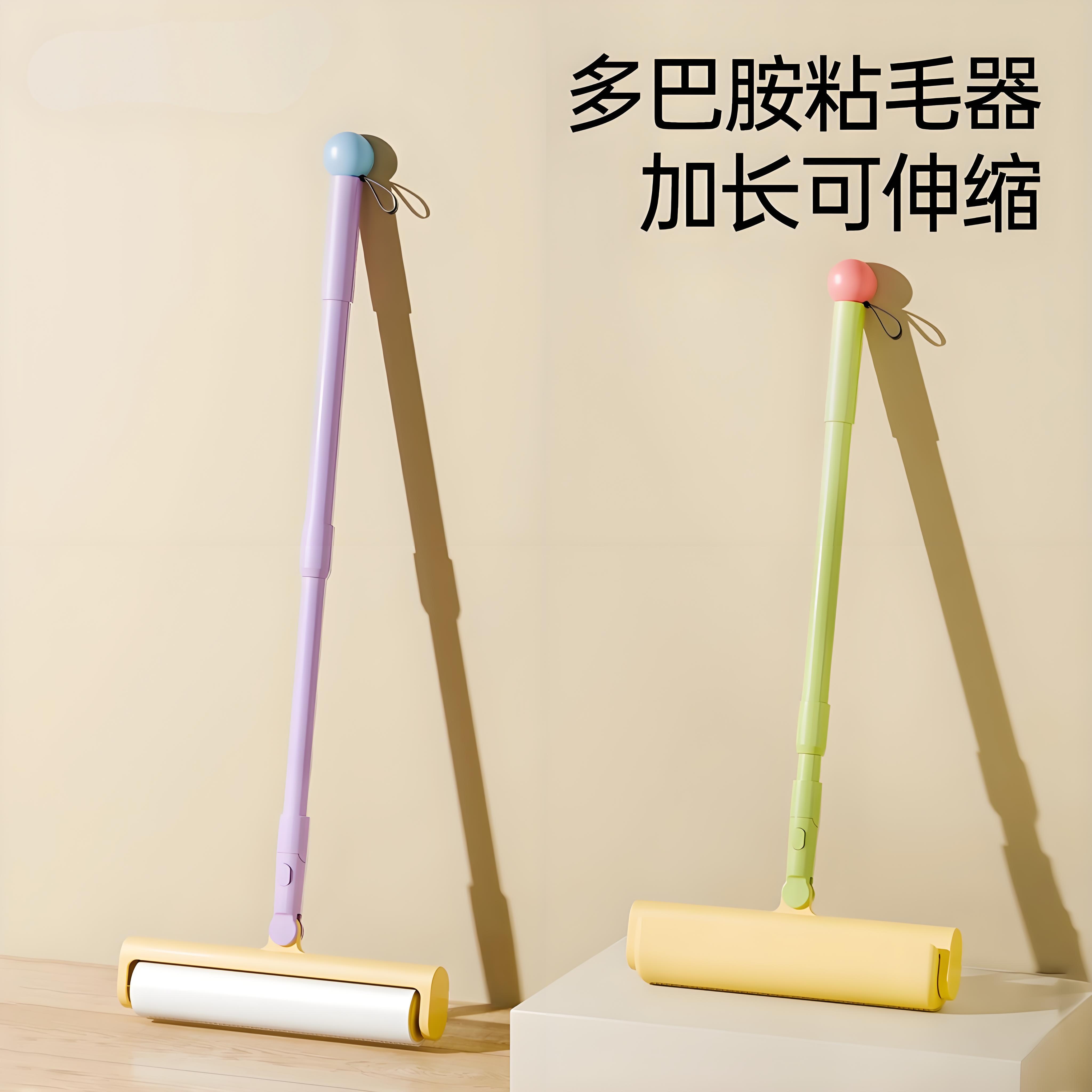 可伸缩粘毛器滚筒长柄