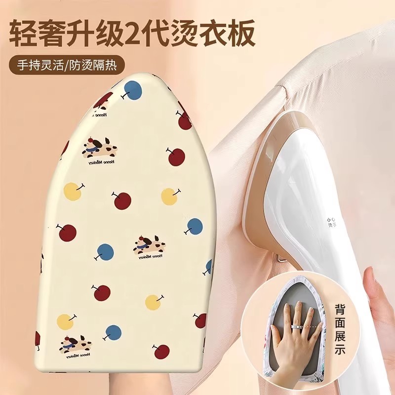 手持迷你熨衣板挂烫机板家用小型可折叠熨烫衣服防烫手套神器