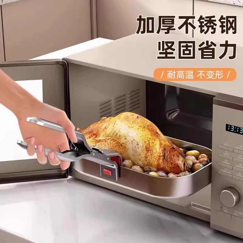 防烫夹碗神器厨房用多功能防烫夹