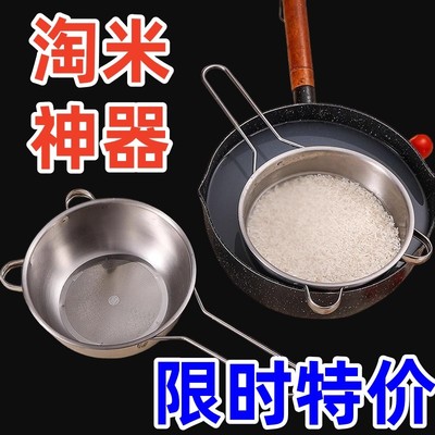 不锈钢漏勺豆淘米神器