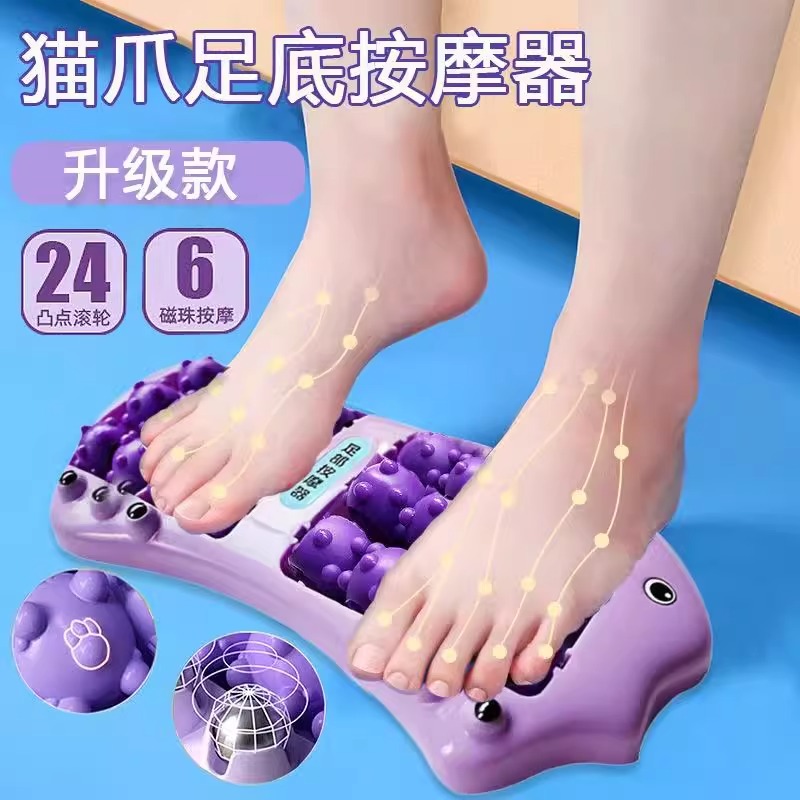 足底脚底按摩器猫爪滚轮式足部按摩仪器穴位滚珠足疗搓脚神器家用