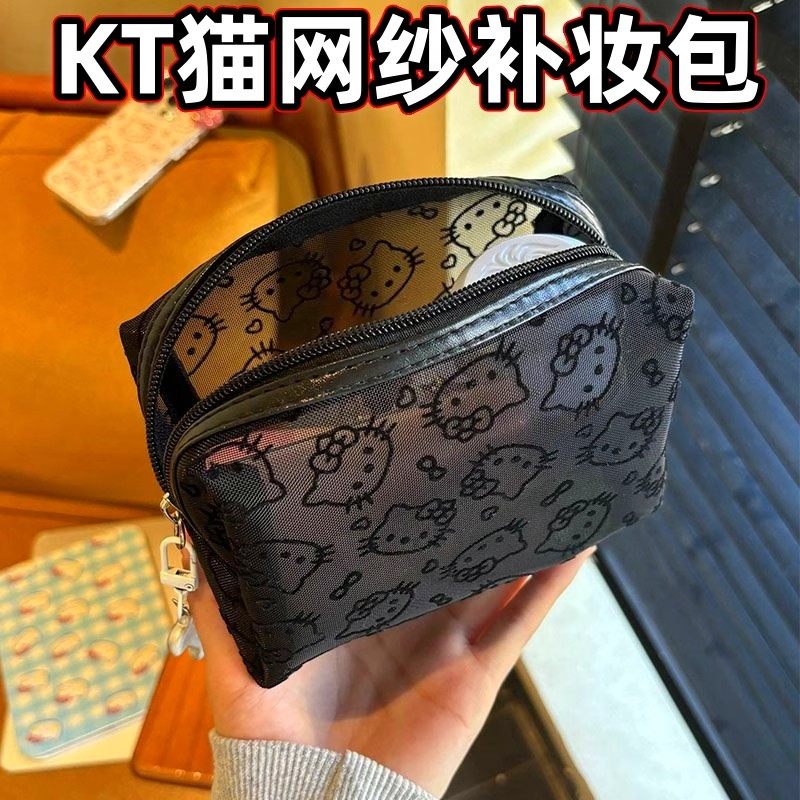 可爱黑色网纱kt猫咪收纳袋化妆包女便携大容量收纳包手拿补妆包包