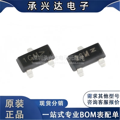 MMBTA06 MMBTA56LT1G SOT-23 丝印1GM/2GM 贴片三极管晶体管 20个
