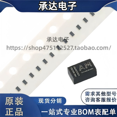 原装正品 PMEG3005EL,315 DFN1006-2 0.5A MEGA肖特基势垒整流器