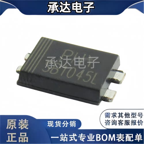 超薄贴片肖特基二极管 SB1045L TO-227 10A 45V 手机充电器超低VF