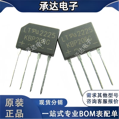 直插 KBP206 KBP206G 2A/600V 整流桥 桥堆 扁桥 DIP-4 进口原装