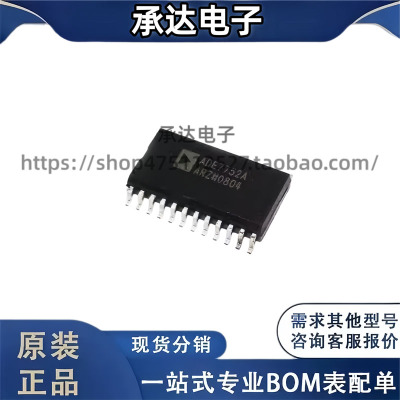 ADE7752AARZ ADE7752A 封装SOP-24 能量测量芯片   全新原装