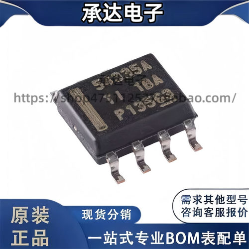 全新原装 TPS54335ADDAR 丝印54335A SOIC-8 同步降压转换器芯片