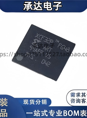 全新原装XCF32PFSG48C XCF32P 封装BGA-48 FPGA-配置存储器