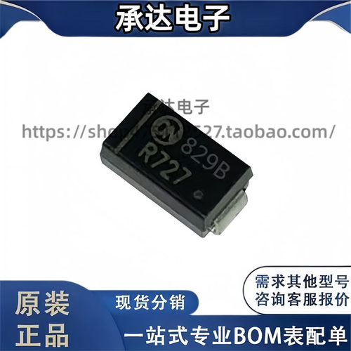 SZ1SMA5929BT3G 丝印829B 封装SMA 1.5W 15V 稳压二极管 全新原装