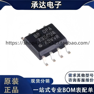 OPA2350UA OPA2350UA/2K5 封装SOP-8 高精密运算放大器  全新原装