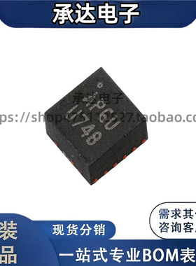 EP53F8QI 丝印APKS QFN16 进口开关稳压器直流转换器 全新原装
