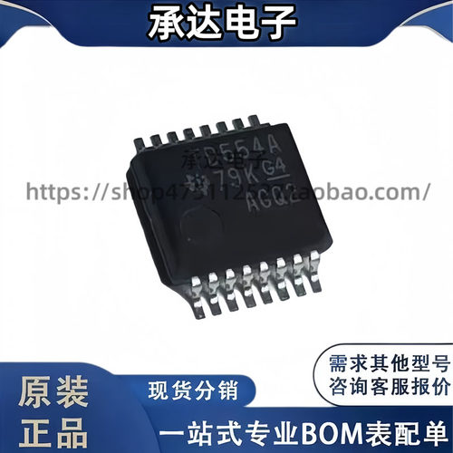 TCA9554ADBR 丝印TD554A 封装SSOP16 扩展器400kHz 5.5V 全新原装