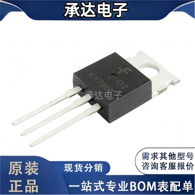 全新 KA7806 KA7806TU TO-220 6V三端稳压器 7806三极管 直插