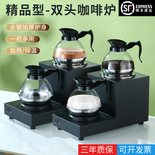 不锈钢双头日系咖啡壶玻璃美式餐厅茶壶酒店电磁炉可用底座手冲壶