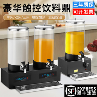 单双头不锈钢果汁鼎饮料机7升制热牛奶鼎咖啡鼎自助餐加热果汁机