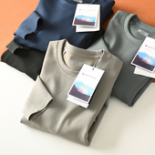 舒适弹力 秋冬男士 户外圆领运动休闲长袖 迪家平替 卫衣打底衫 上衣