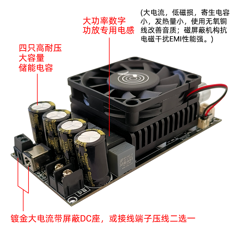 6001有源重低音炮功放板低通滤波单声道600W频率音量调节TPA3255